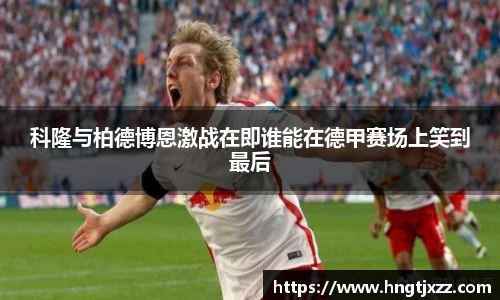 熊猫体育