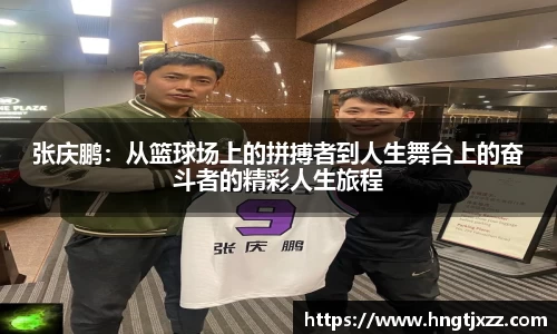 熊猫体育app